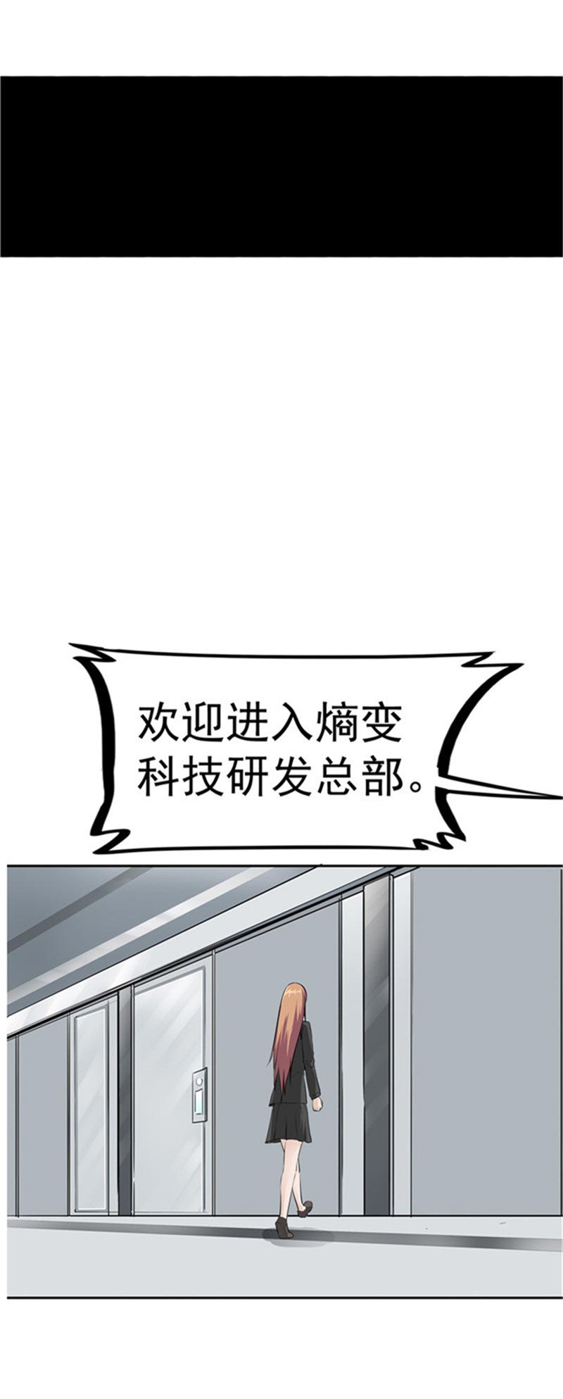 第85话17