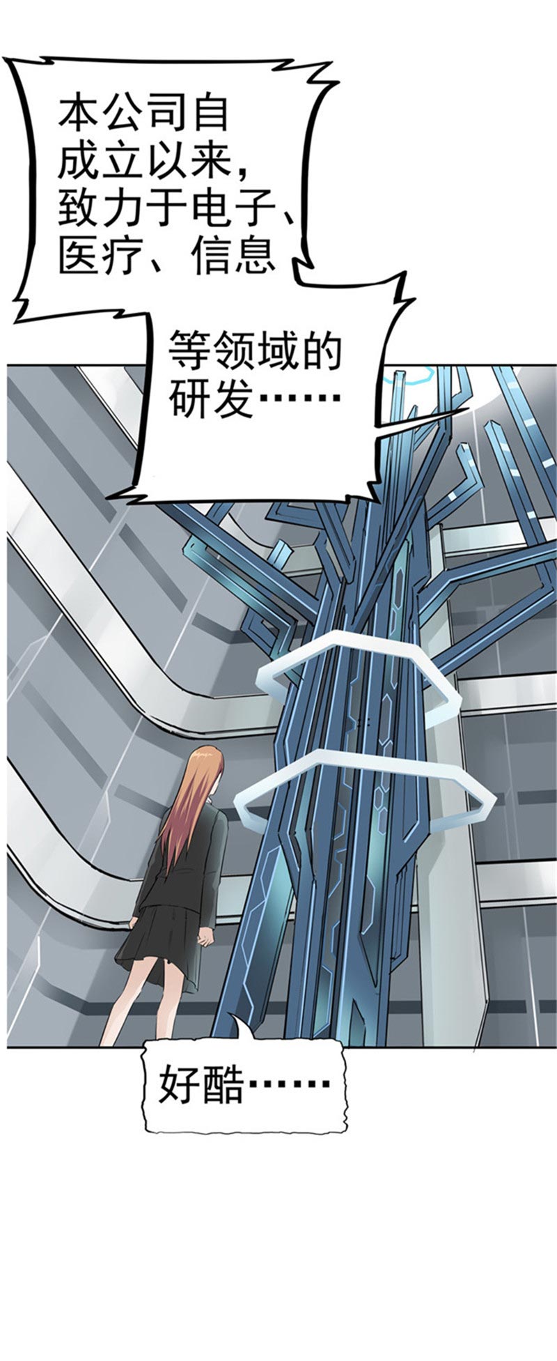 第85话18