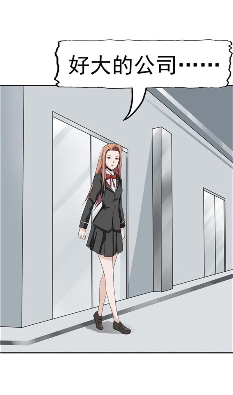第85话19
