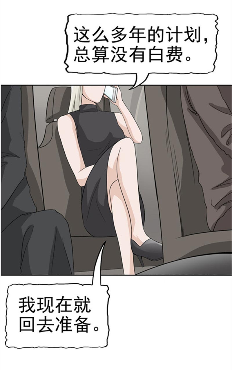 第85话2