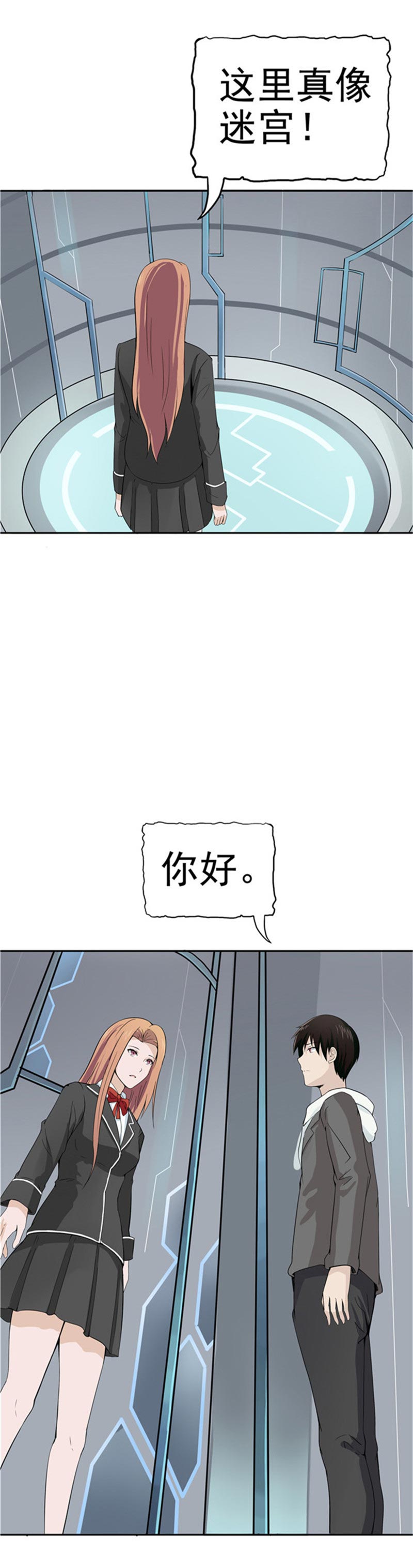 第85话21