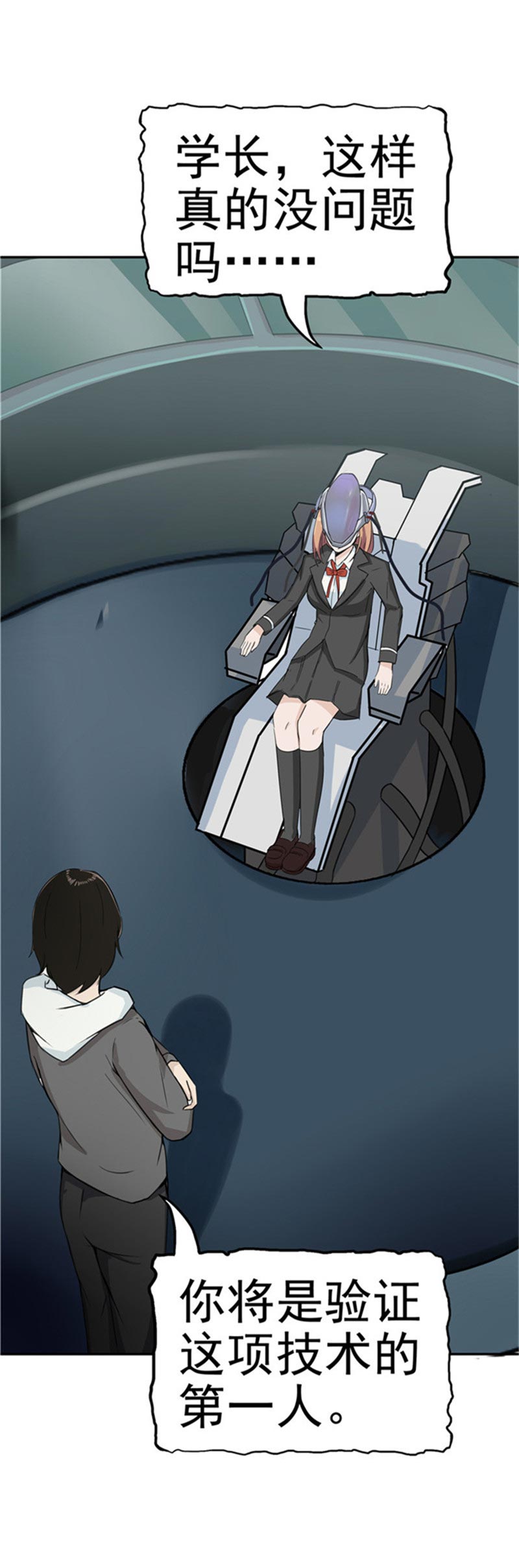 第85话24