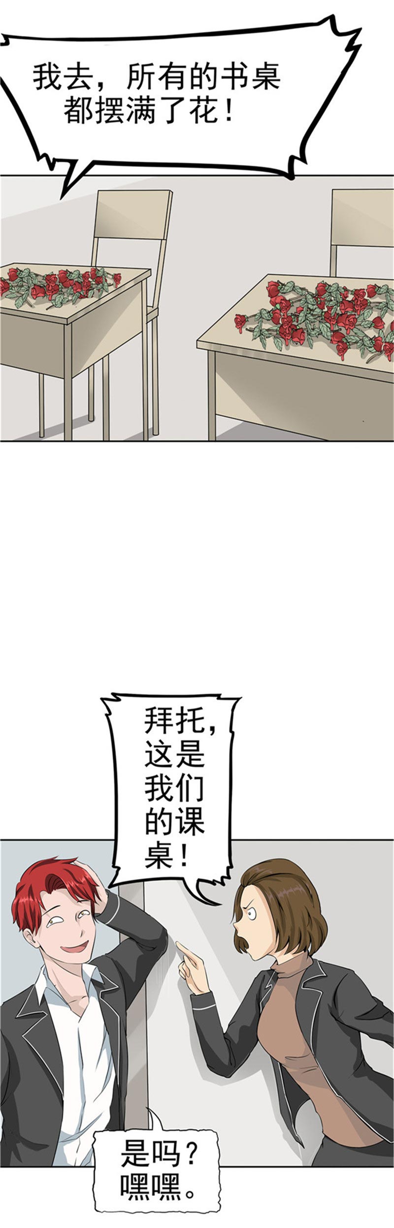 第85话26