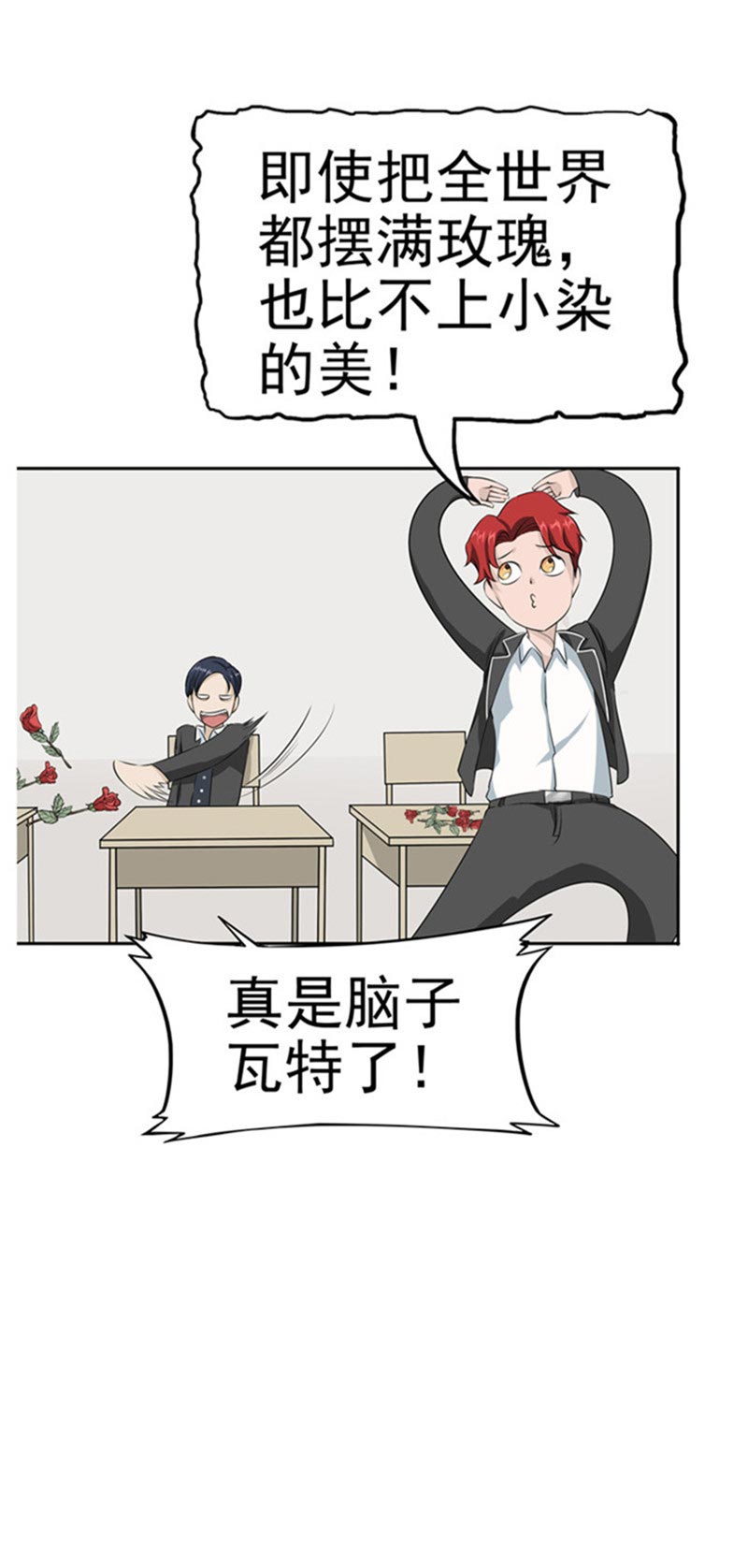 第85话27