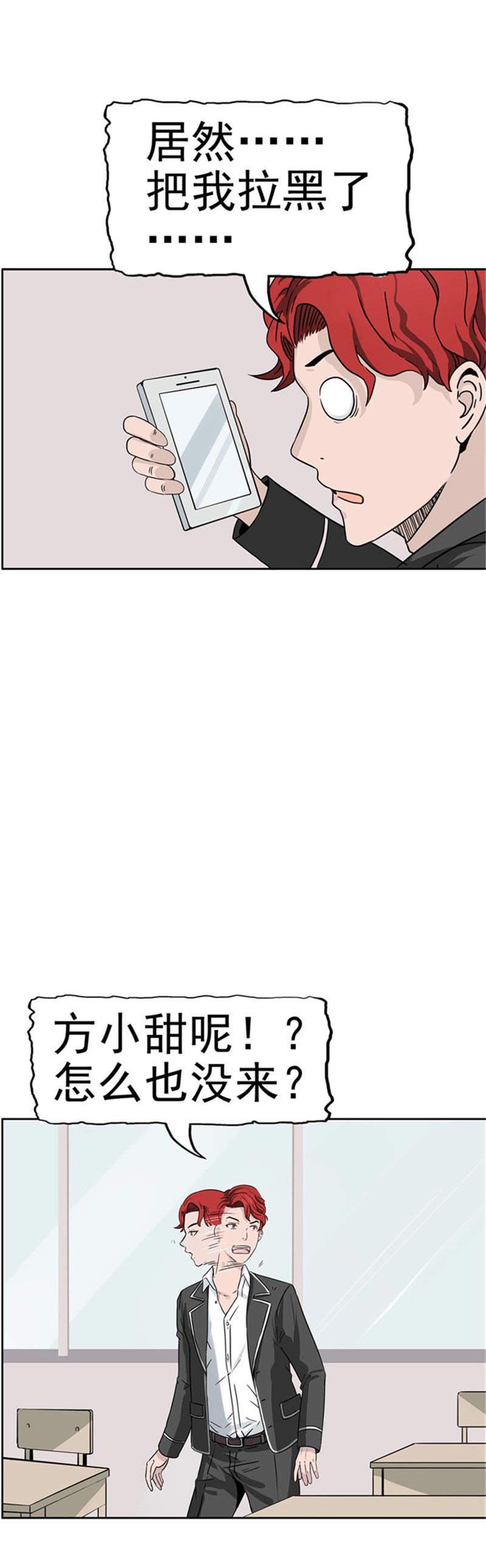 第85话30