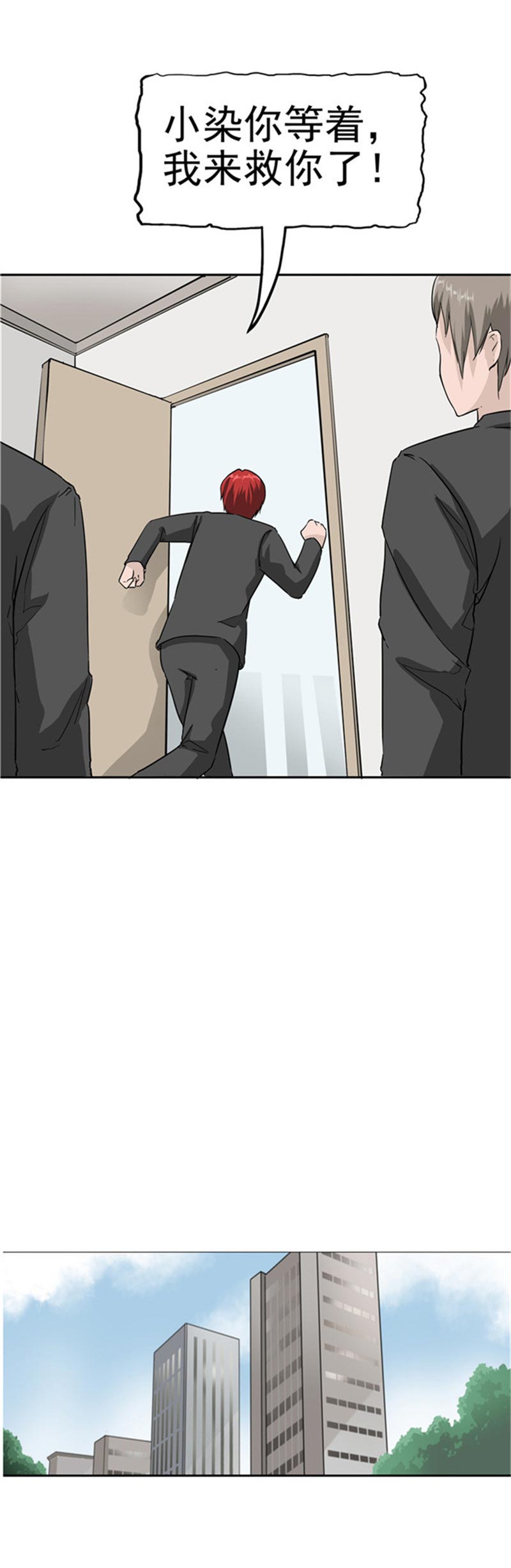 第85话32