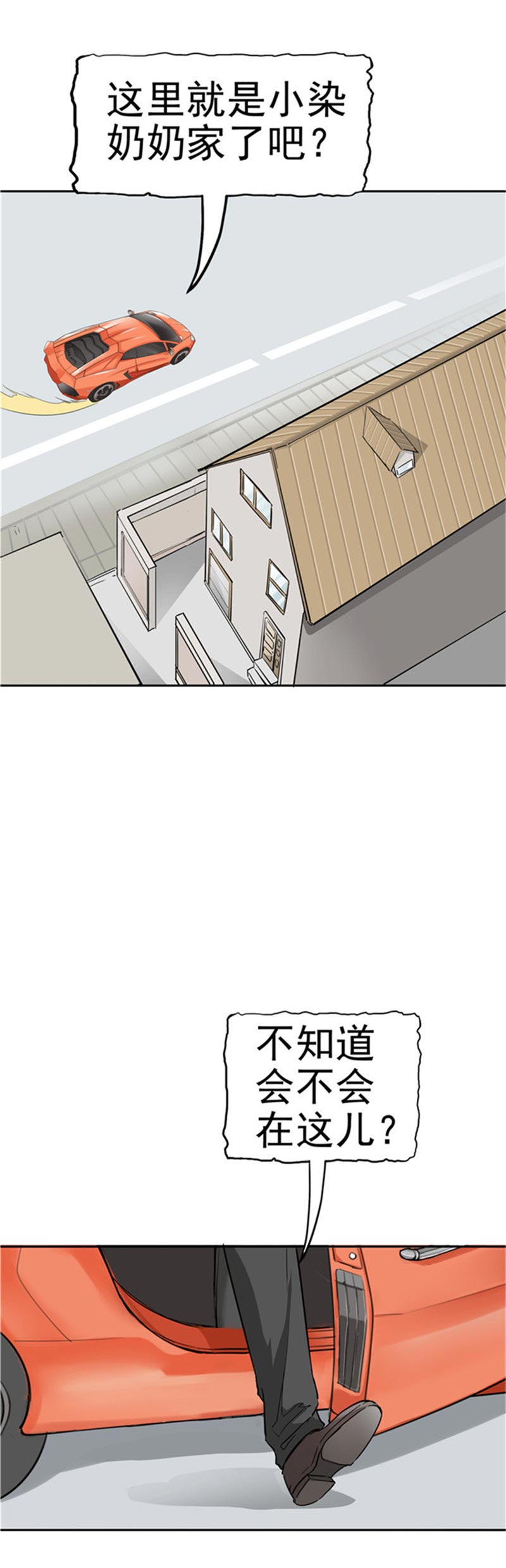 第85话33