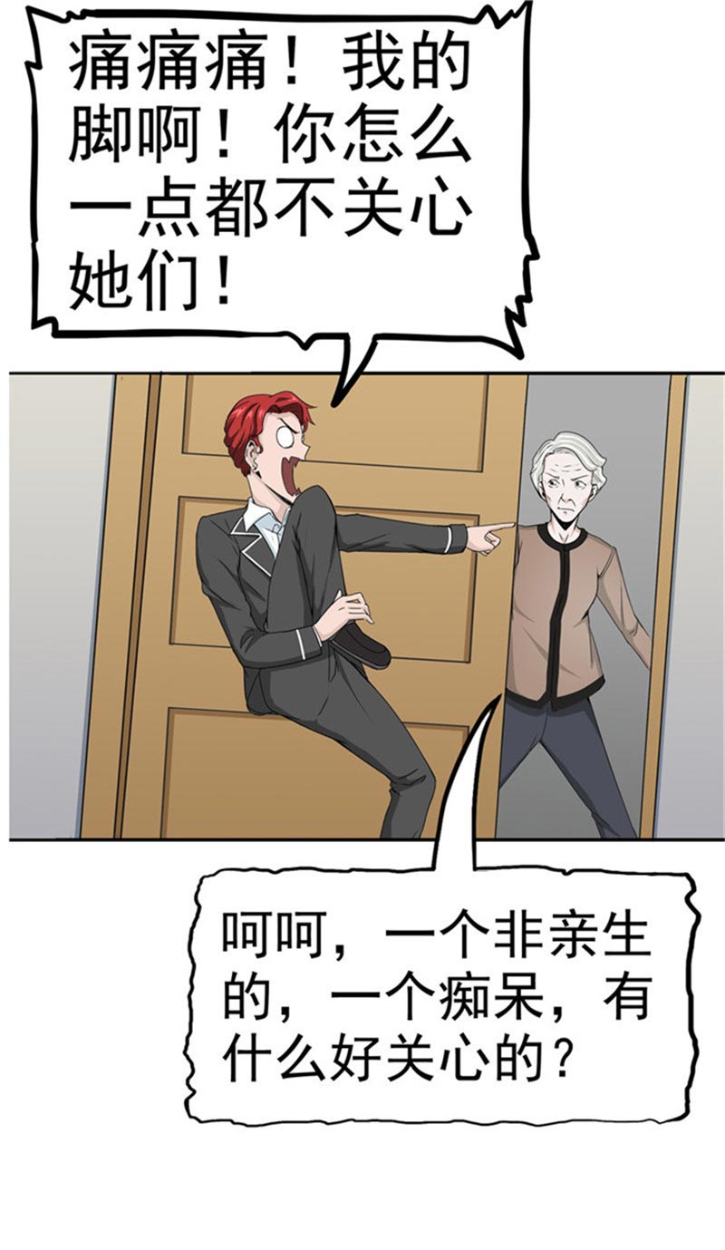 第85话36