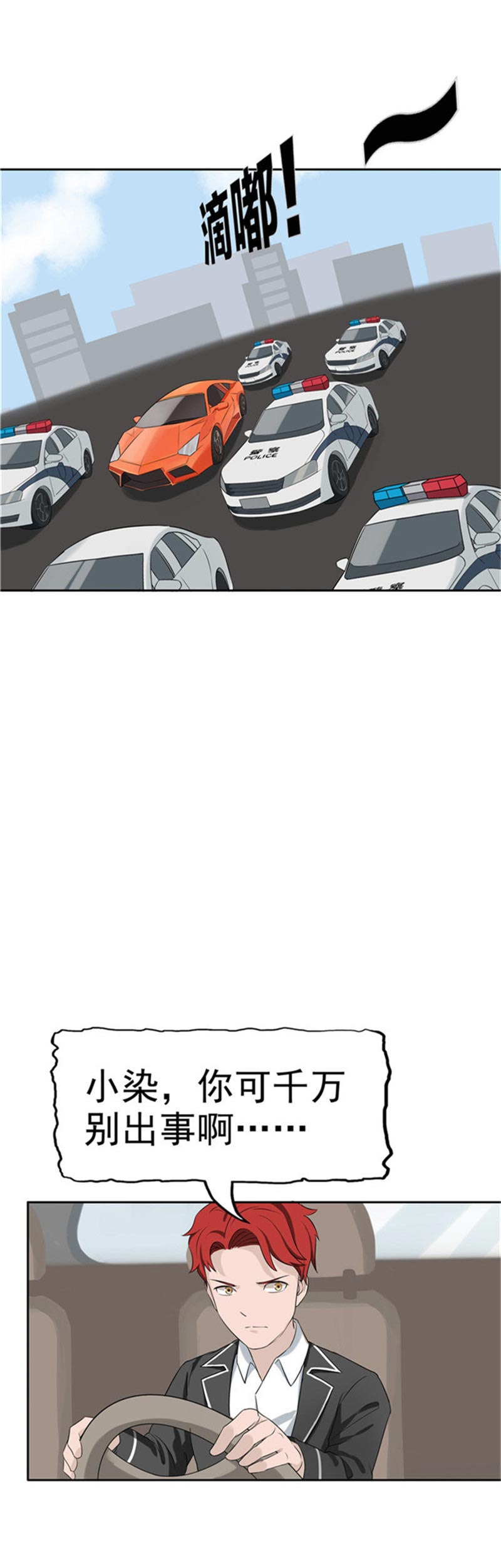 第85话40