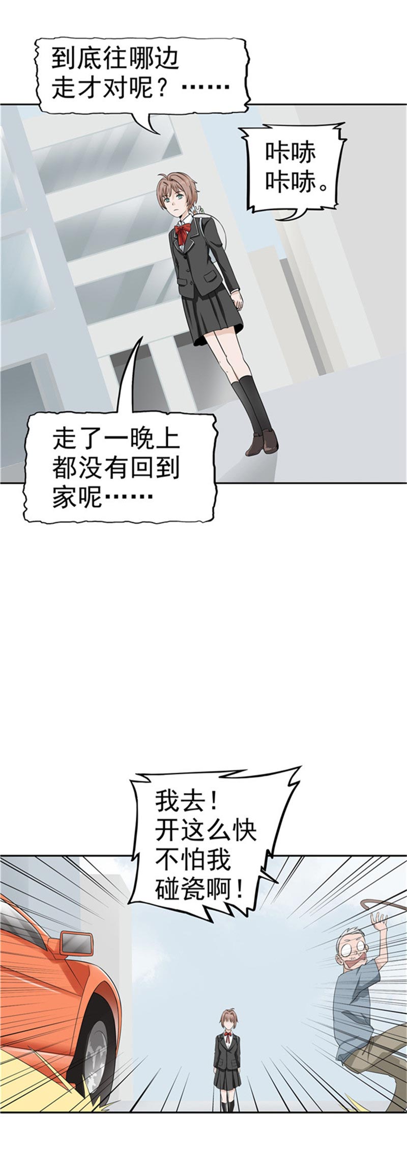 第85话42