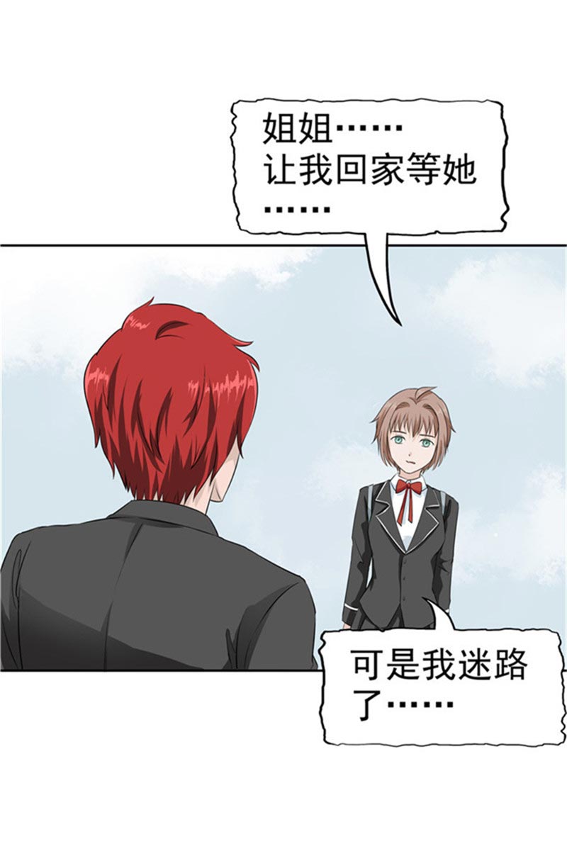第85话44