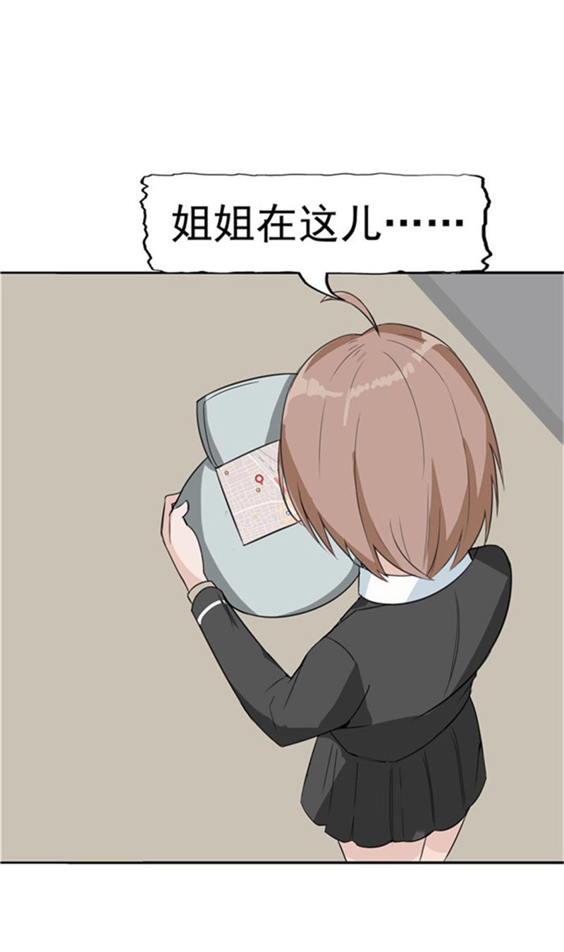 第85话46