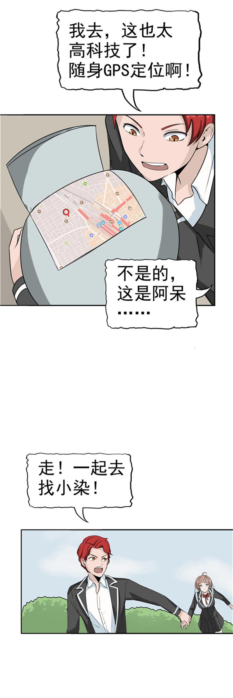 第85话47