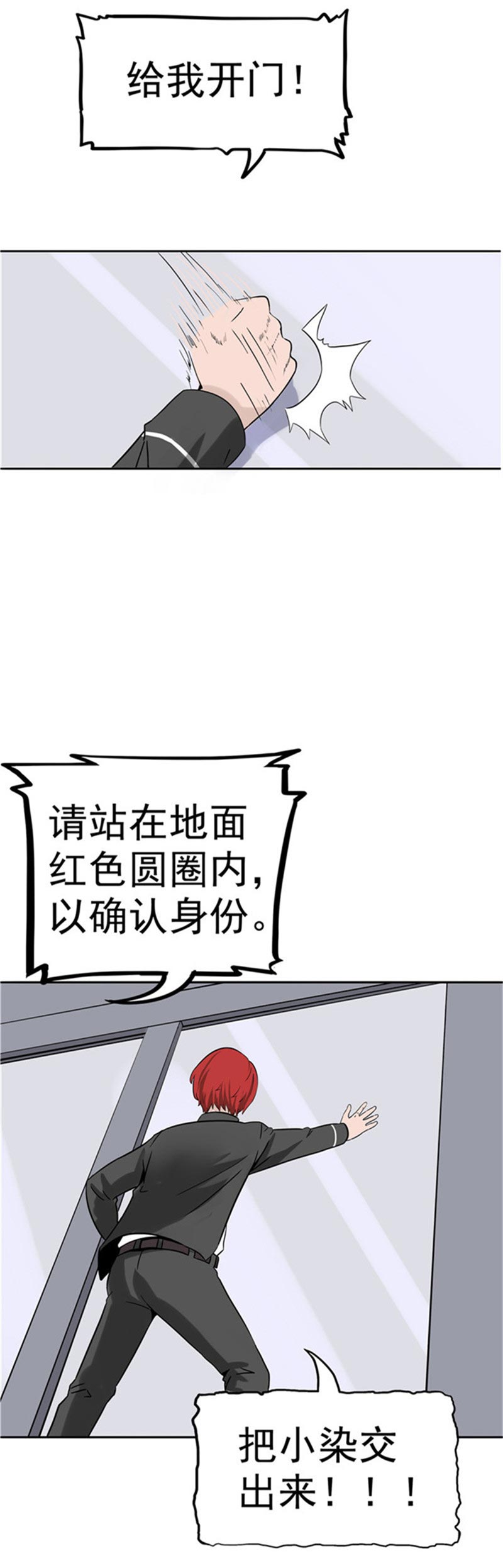 第85话49