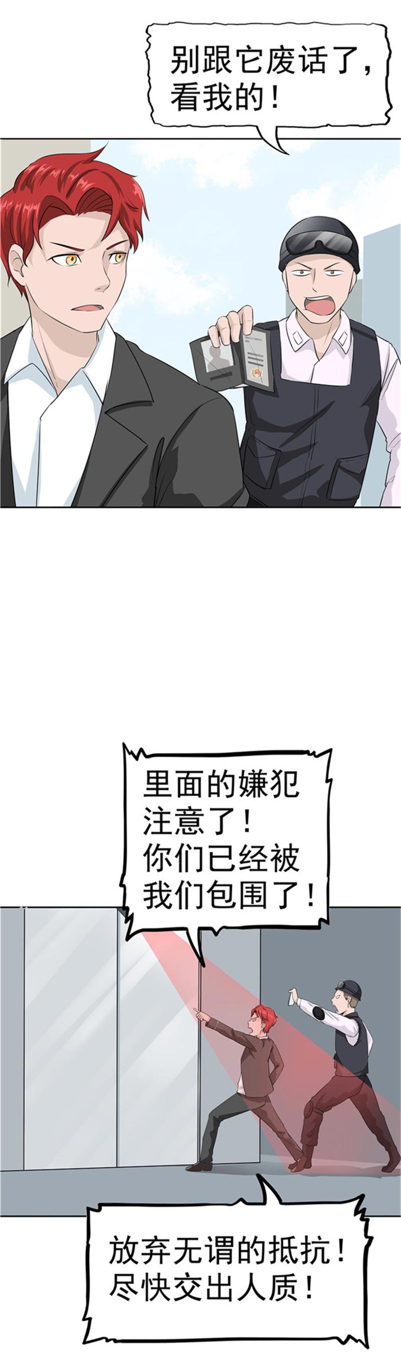 第85话52