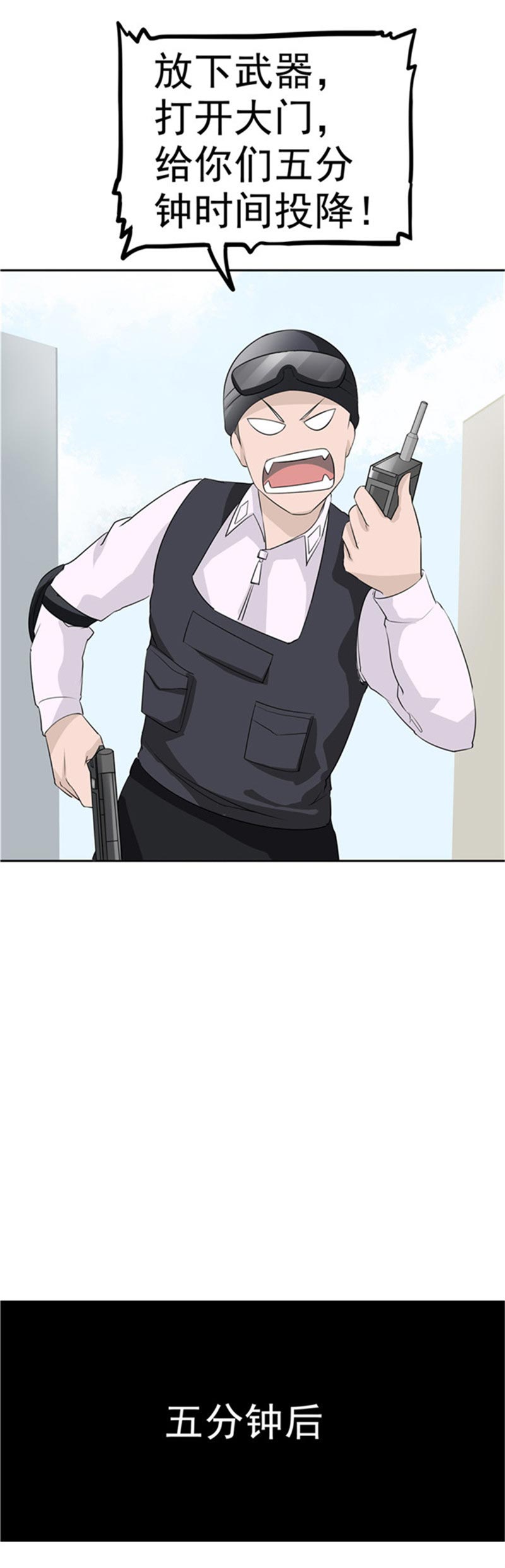第85话53