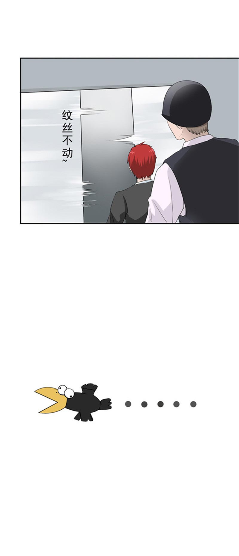 第85话54