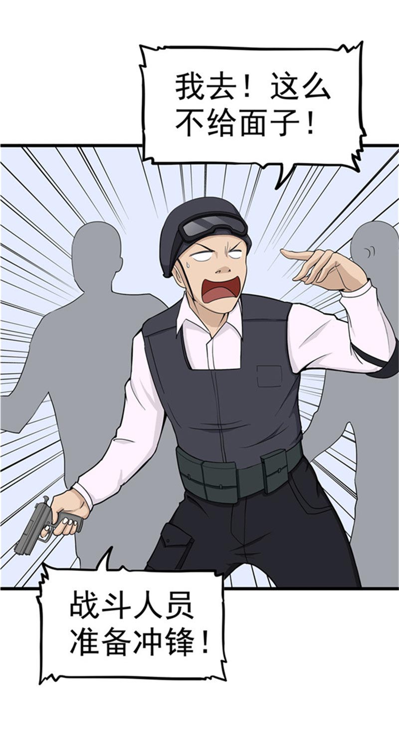 第85话55