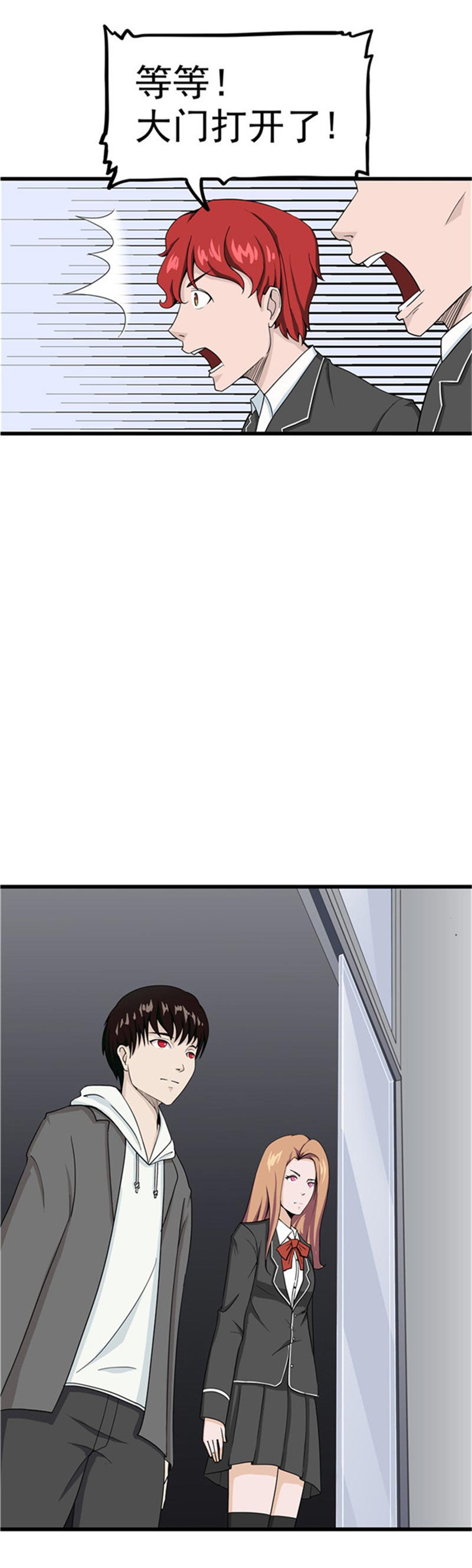 第85话56