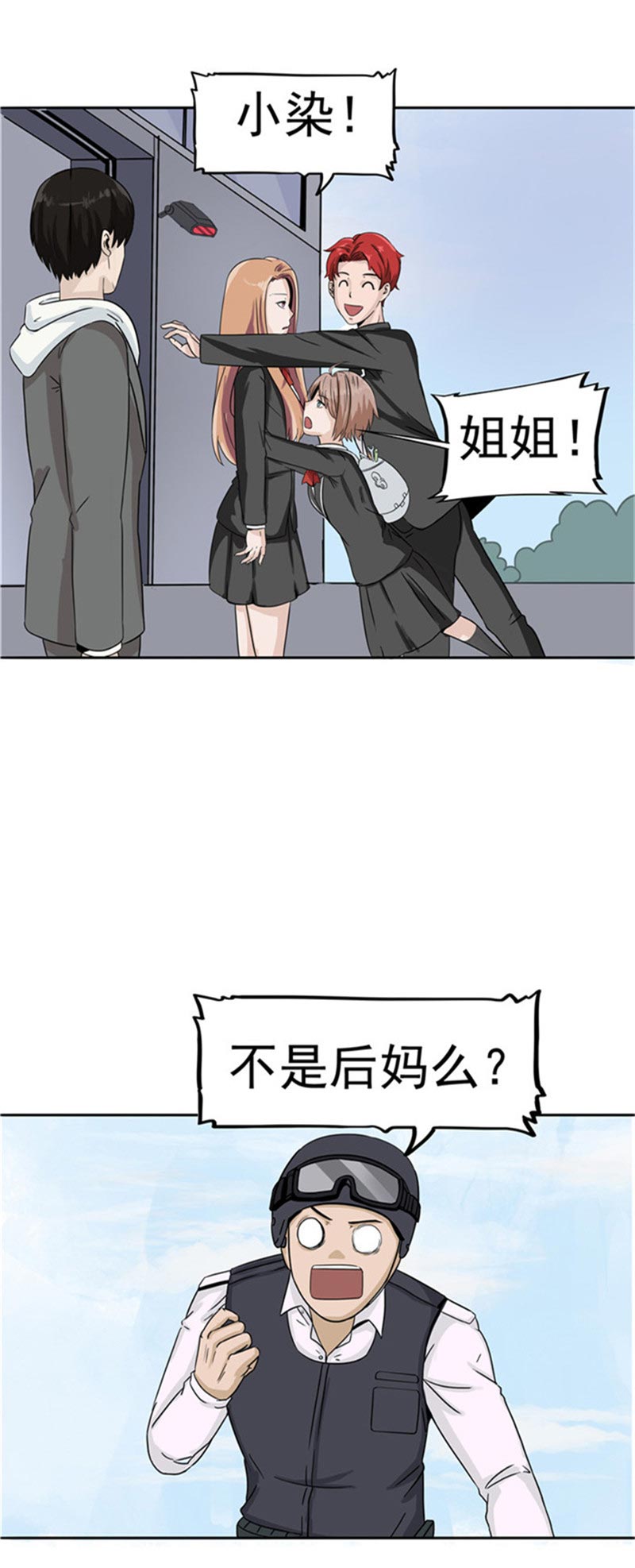 第85话57