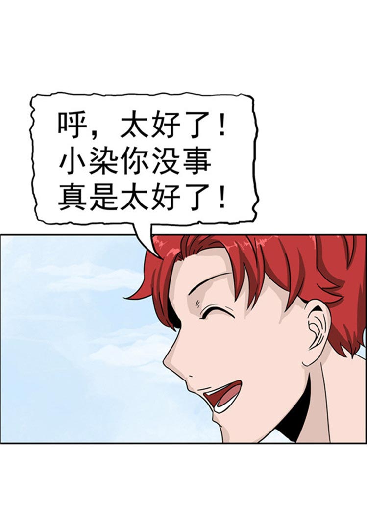 第85话58