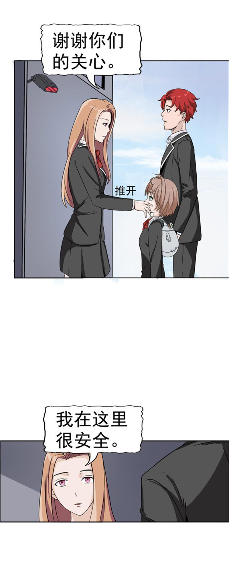 第85话59