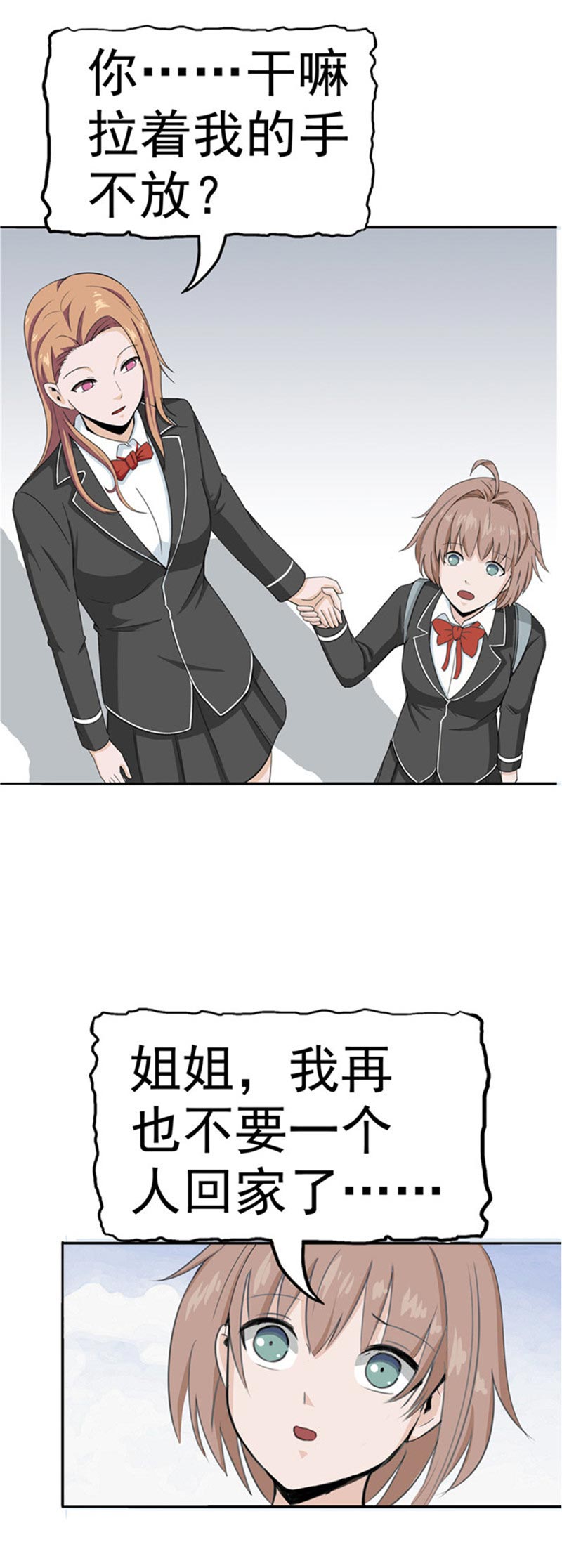 第85话60