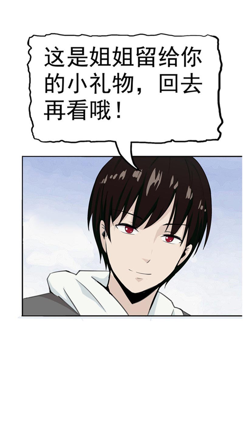 第85话62