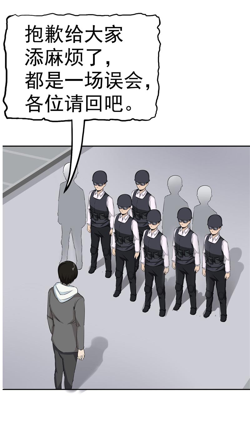 第85话63