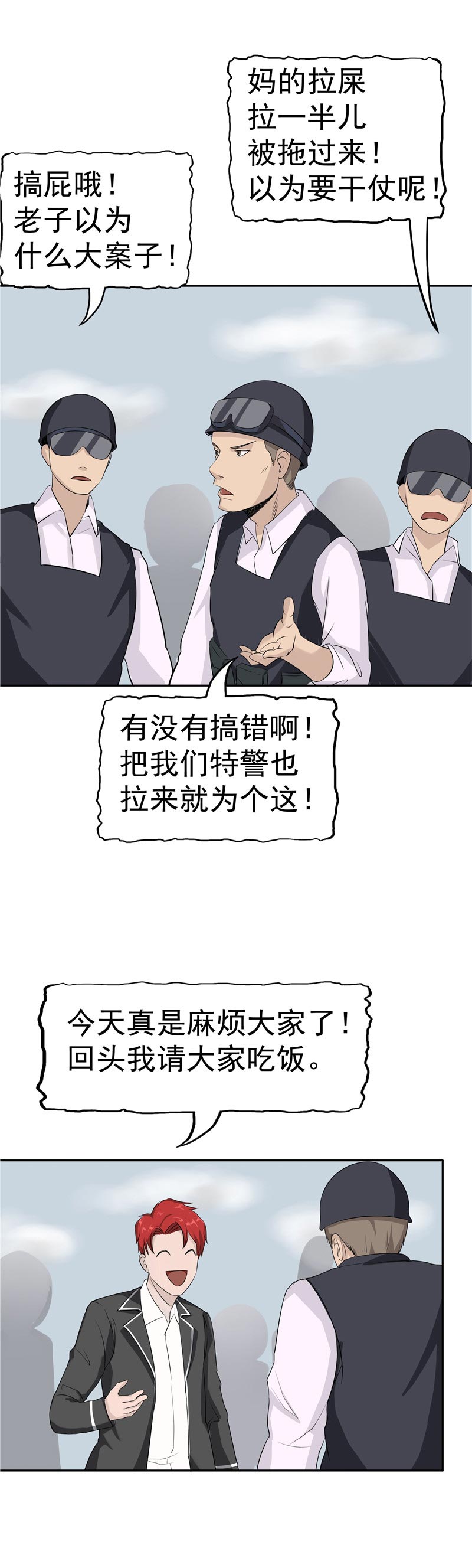 第85话64