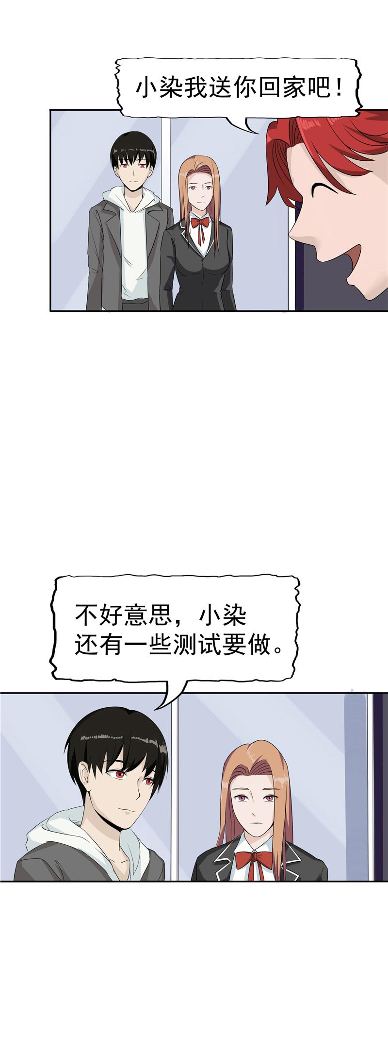 第85话65