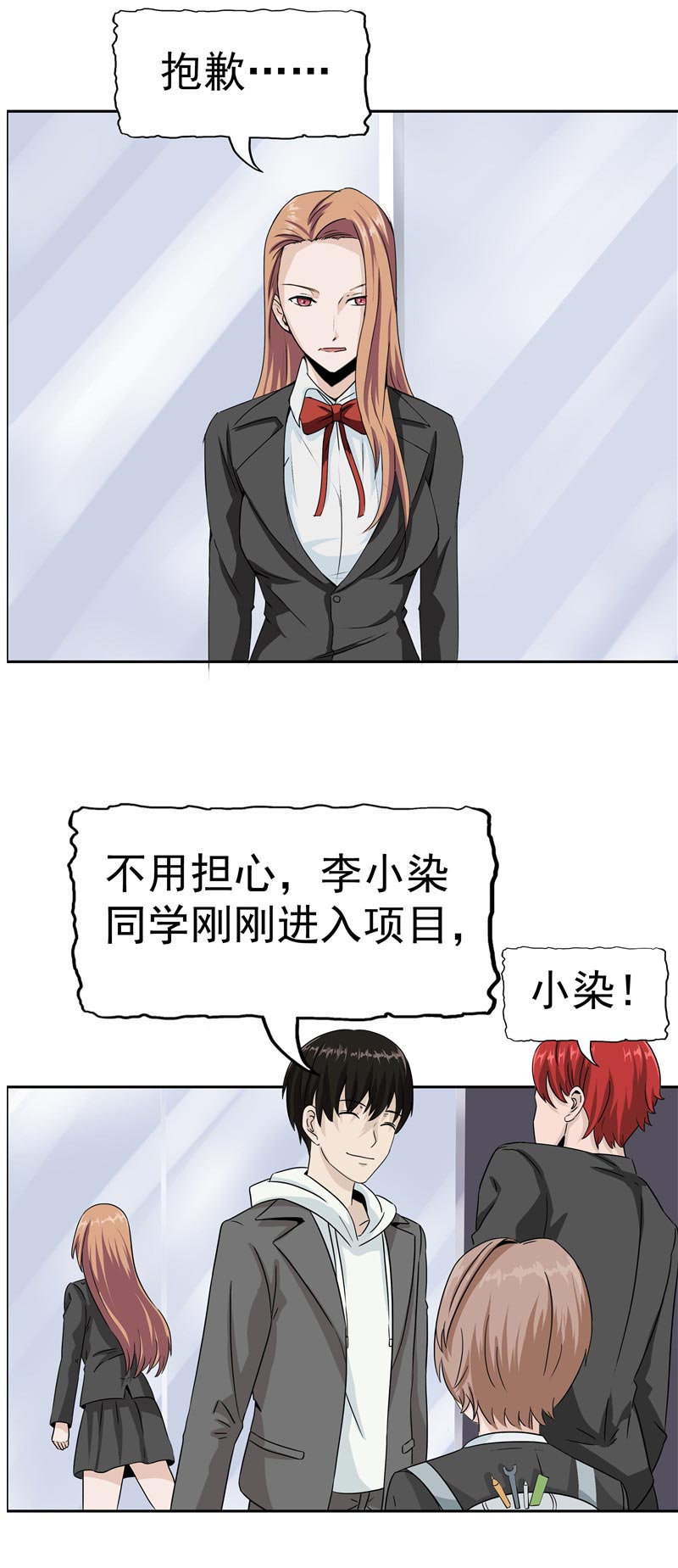 第85话66