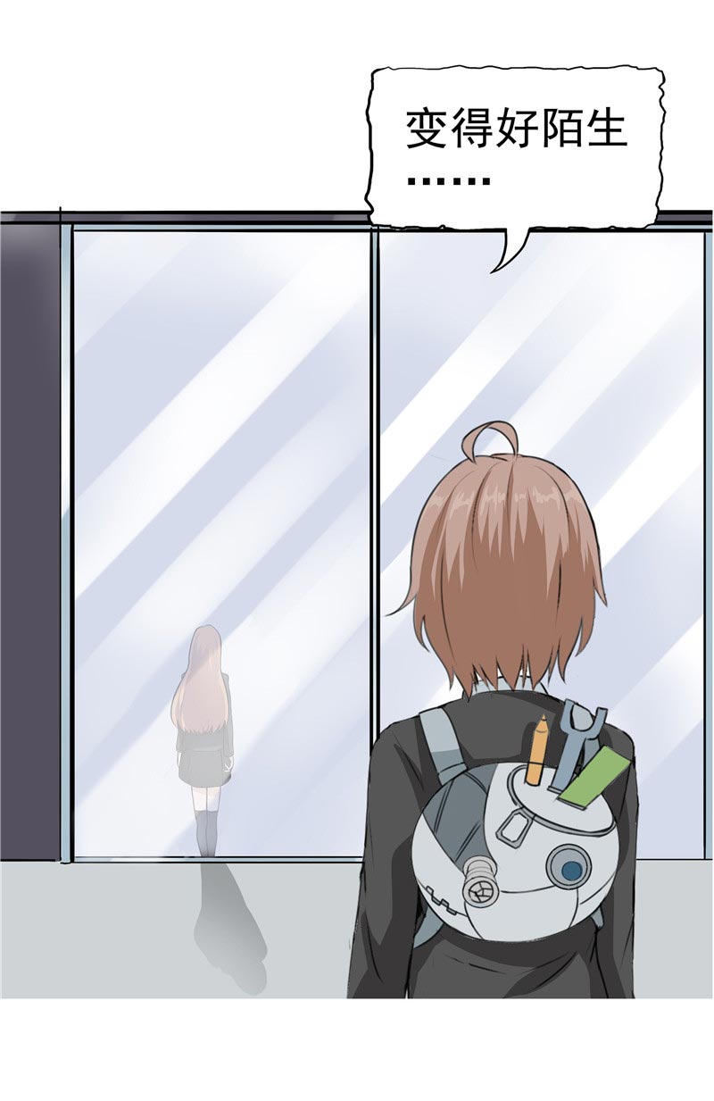 第85话68