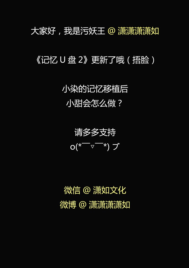 第85话69