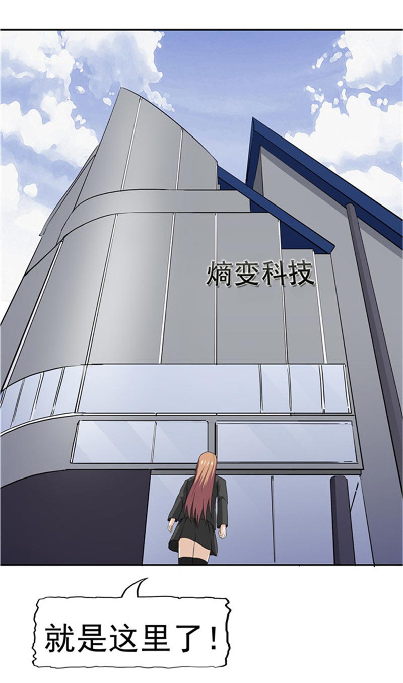 第85话8