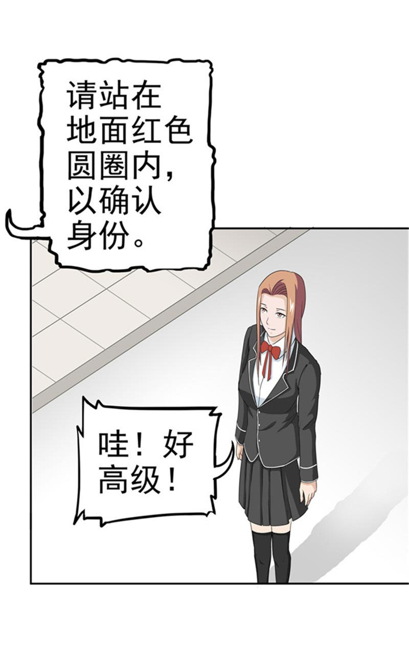 第85话9
