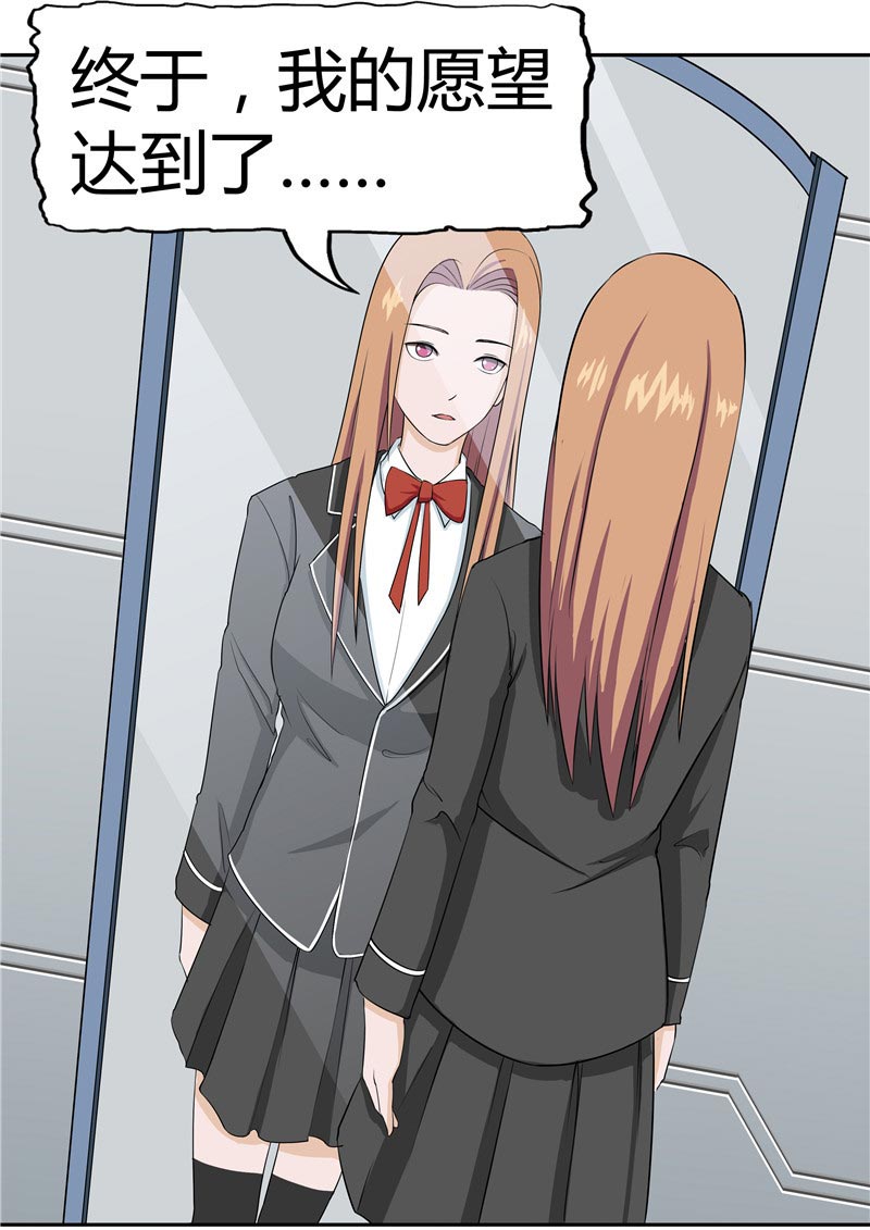 第86话1