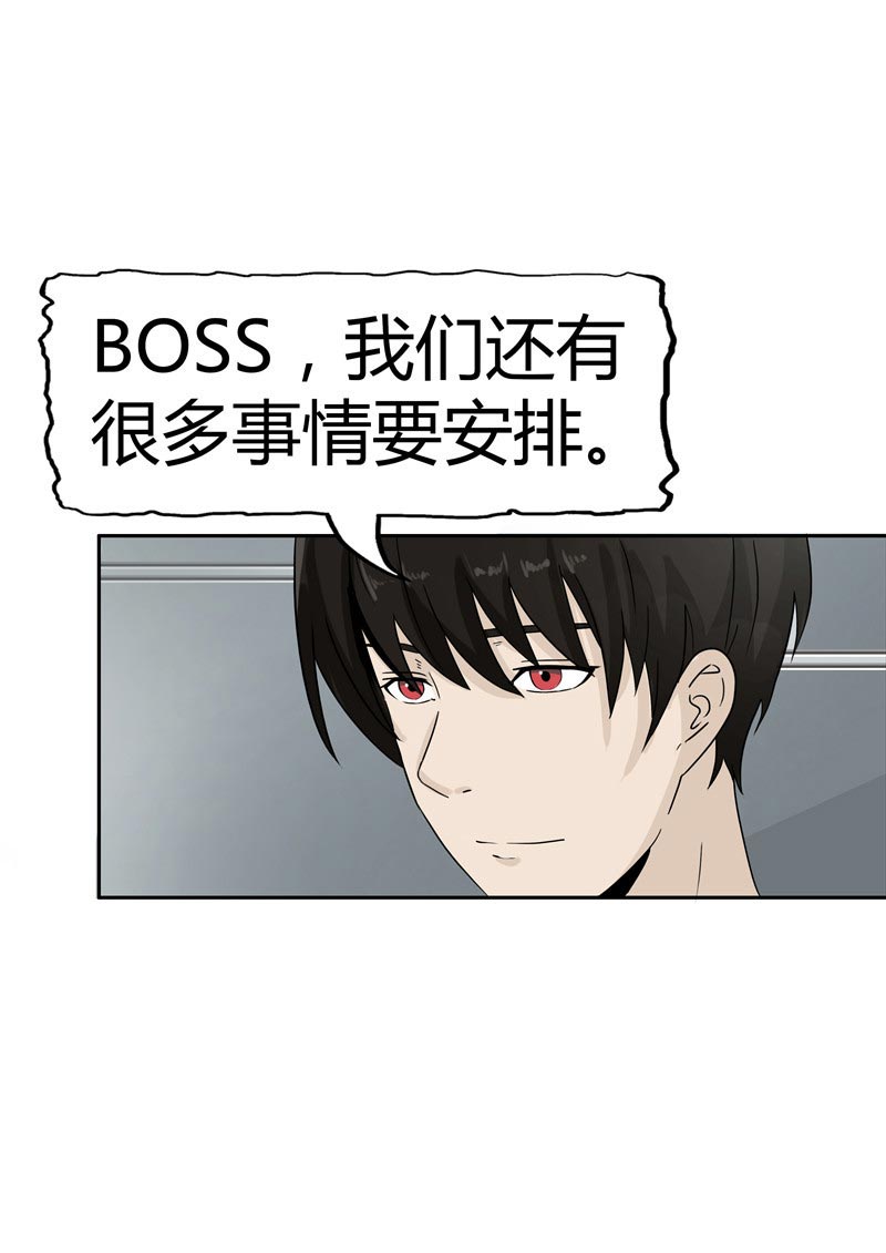 第86话11