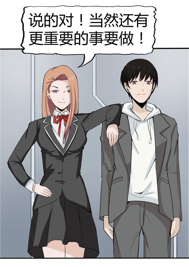 第86话12