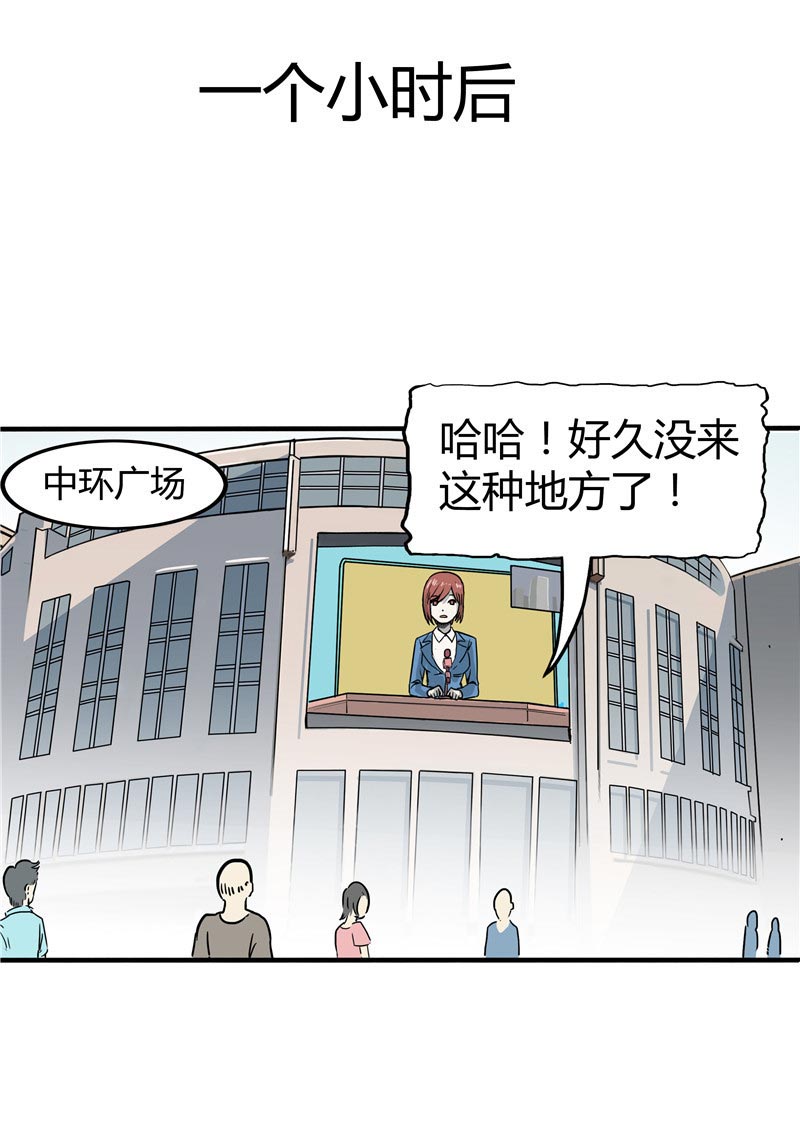 第86话13