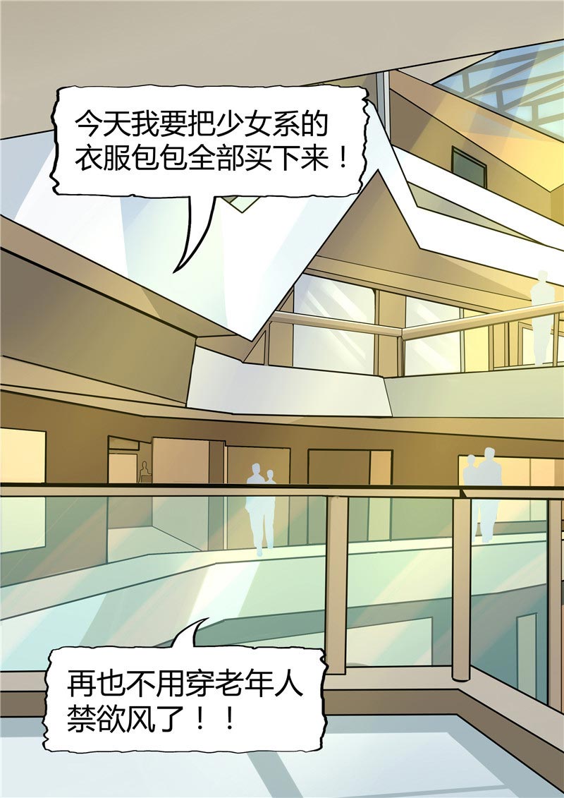 第86话14