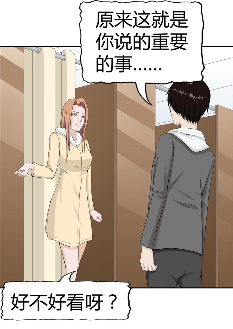 第86话15