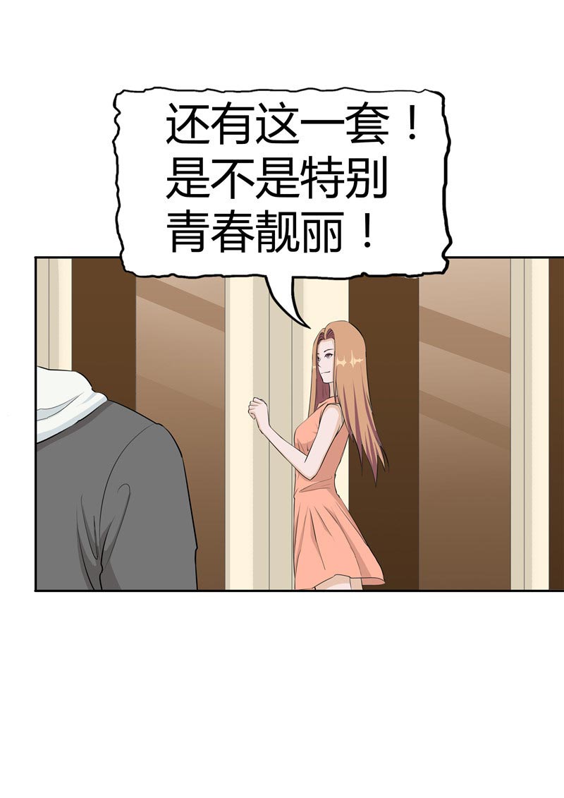 第86话16