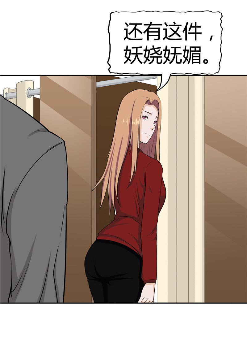 第86话17