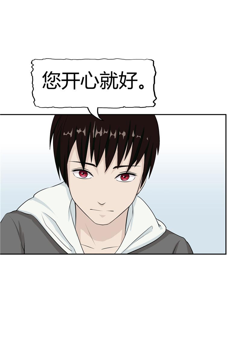 第86话18