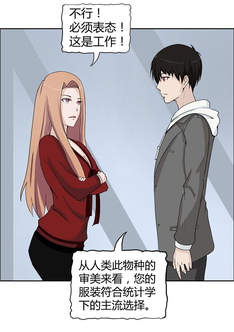 第86话19