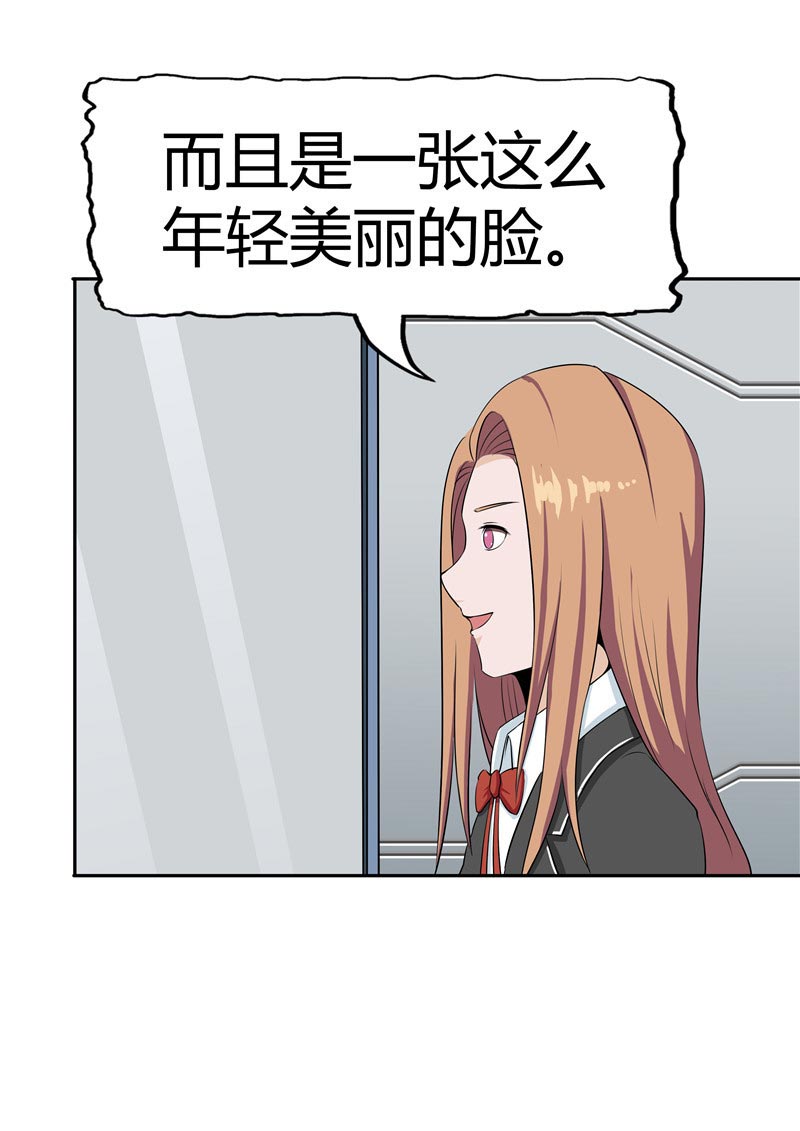 第86话2