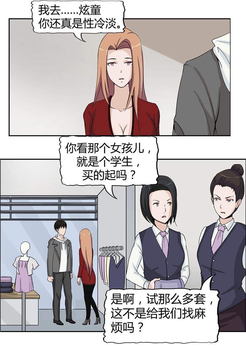 第86话20