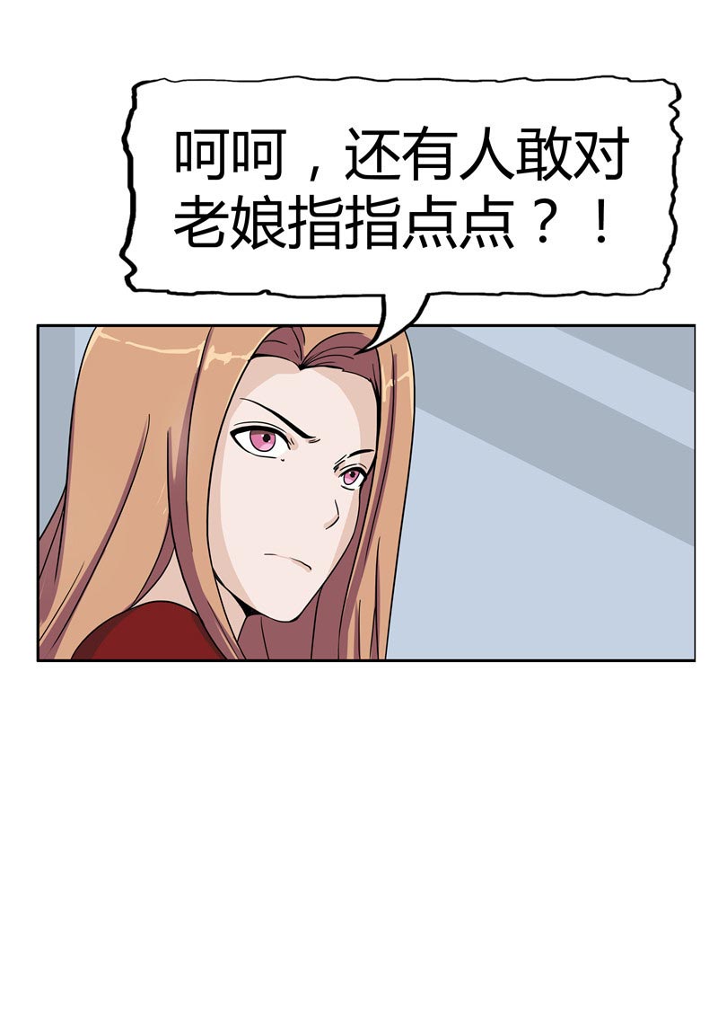 第86话21