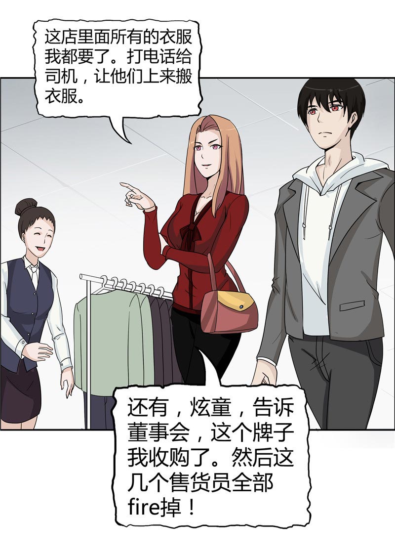第86话22